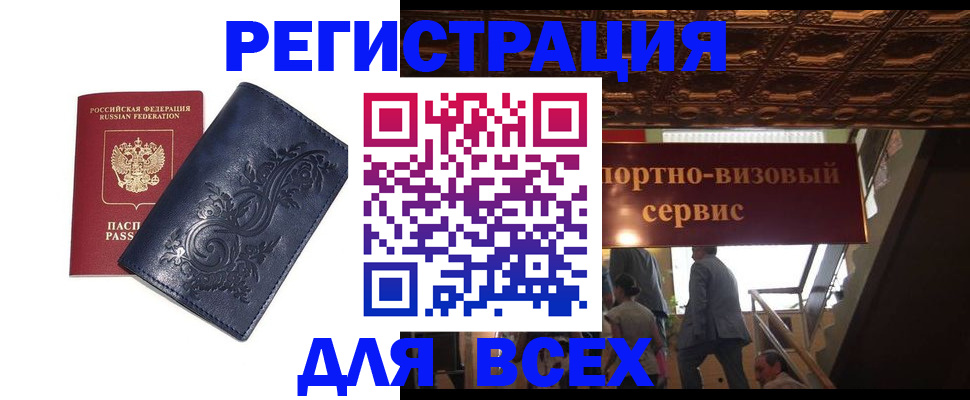 форма 3 в Зеленокумске